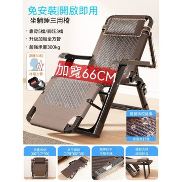 折疊式午休床 單人折疊床 成人家用辦公室午睡躺椅 可躺可睡一體藤椅