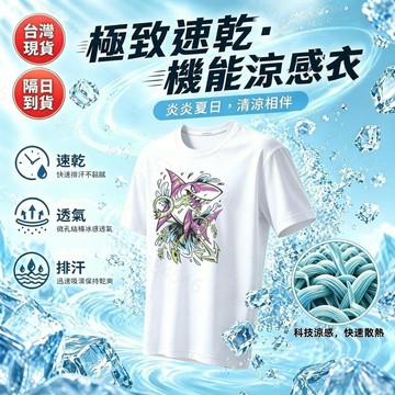 【瘋狂鯊魚印花！隔日到貨】涼感排汗上衣300G冰瓷棉索羅娜短袖T恤夏季日系短袖美式復古學生加大碼Oversize t恤