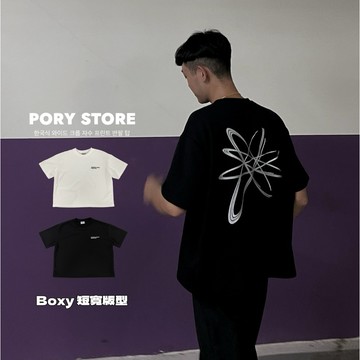 【PORY STORE】快速出貨⚡️ 韓國品牌 刺繡 Boxy 版型 短寬 純棉 短袖 上衣 韓系 男裝 短寬版型