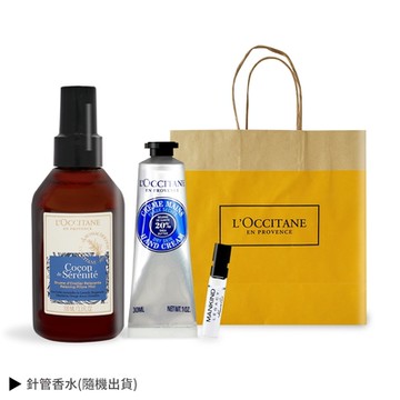 L OCCITANE 歐舒丹 南法香氛舒眠組