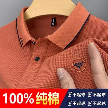 秋冬款POLO衫 長袖polo衫 工作服 速乾吸濕排汗 100%全棉秋冬重磅厚款純棉刺繡保羅Polo衫男長袖珠地翻領T恤