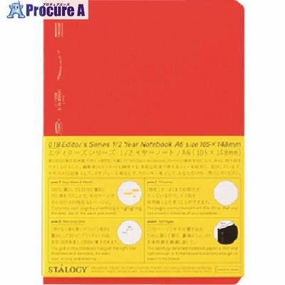 STALOGY 1/2イヤーノート A6レッド  ▼146-0516 S4116  1冊