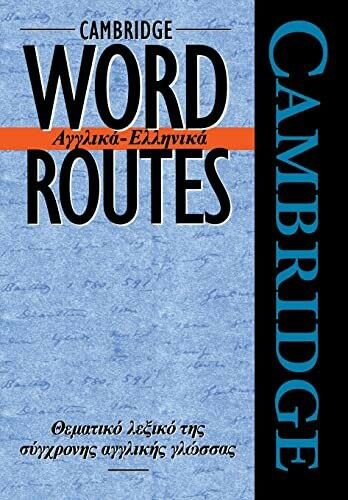 Cambridge Word Routes Anglika-Ellinika (1版) McCarthy  Cambridge