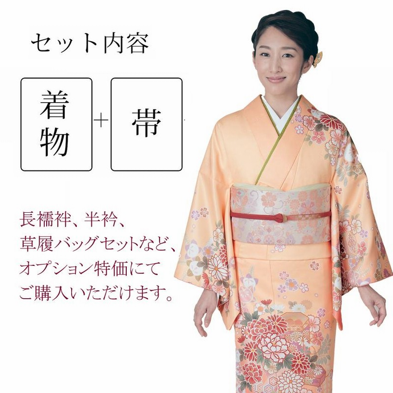 長襦袢 アンティーク 着物 昭和レトロ 大正ロマン モダン