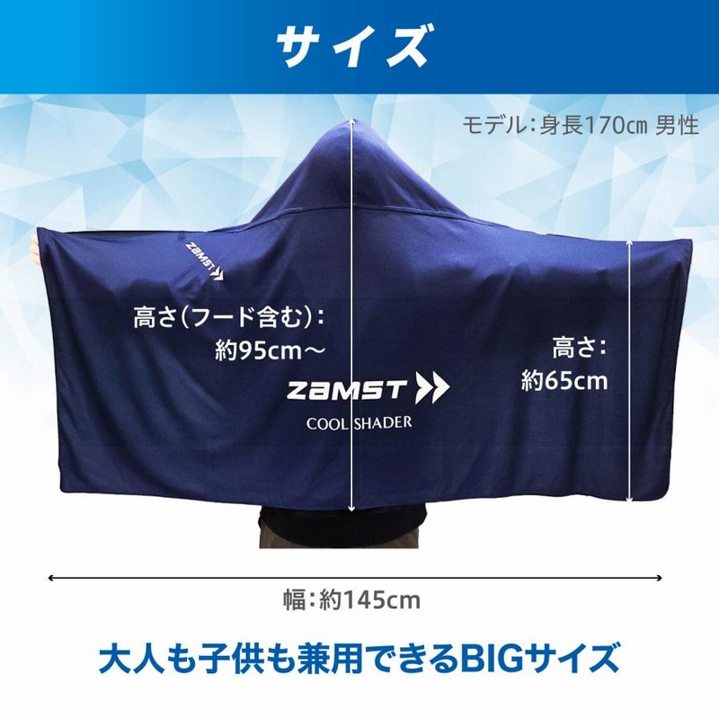 暑さ対策・冷却グッズ POM Amazon | 熱中症対策 暑さ対策グッズ 頭部冷却 頭皮冷却 冷却