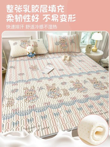 夏季冰絲乳膠涼席三件套兒童學生宿舍單人床墊軟席子可機水洗床單