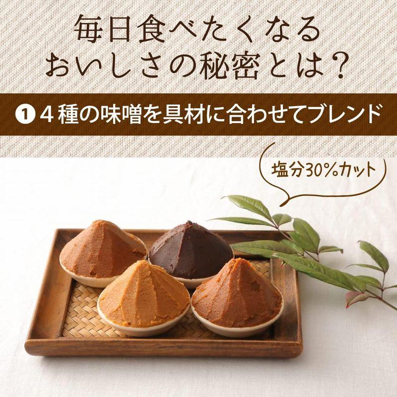 具いっぱいの食べるみそ汁3種 減塩味噌汁 フリーズドライ (3種×5食) 詰め合わせ 塩分30%カット 乾燥 非常食 ほうれん草 小松菜 ね