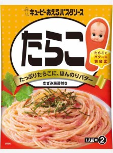 キユーピー あえるパスタソース たらこ (23g×2P)×12個