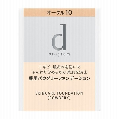 【サンプル同封】薬用　スキンケアファンデーション　（パウダリー）　オークル10　（レフィル）