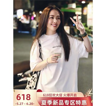 浪姐明星郭碧婷同款寬松大版t恤短袖女夏季寬松休閑中性風上衣服
