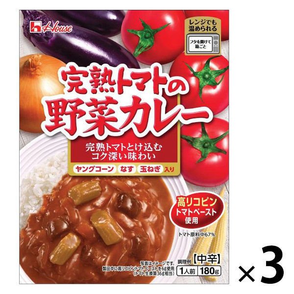 ハウス食品ハウス食品 完熟トマトの野菜カレー 1セット（3個） レンジ対応（わけあり品）