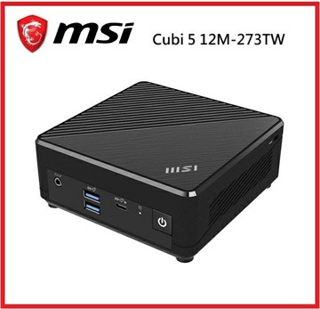 【2024.7 】MSI 微星 Cubi 5 12M-273TW 迷你電腦  i7-1255U  / 1T SSD/ 16G DDR4 / Windows 11 Pro