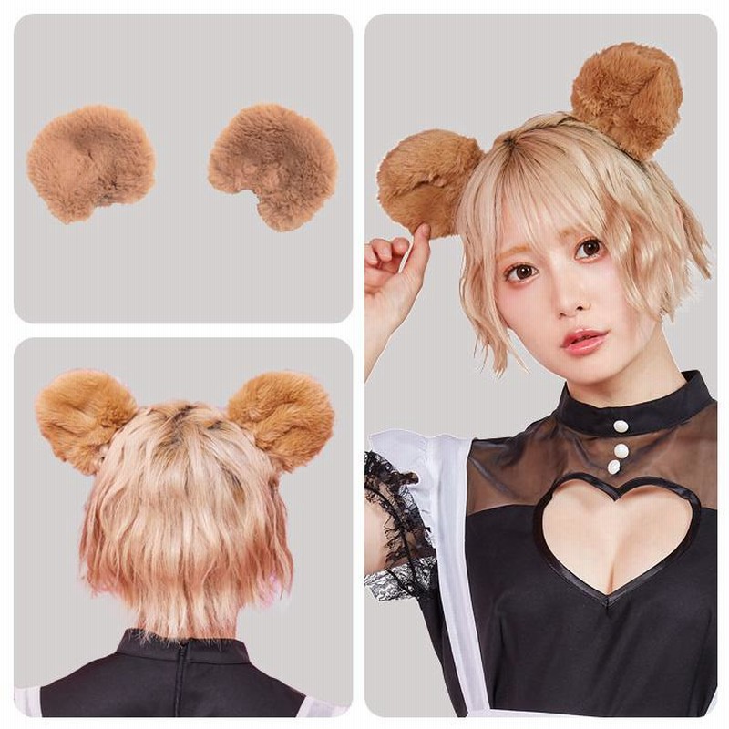 けもの みみピン くま クマ耳 くま耳 熊 ベアー ピン 付け耳