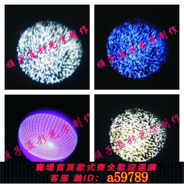 【台灣公司 可打統編】SGM ZOOM VARILITE MARTIN控臺舞臺電腦搖頭燈片gobo