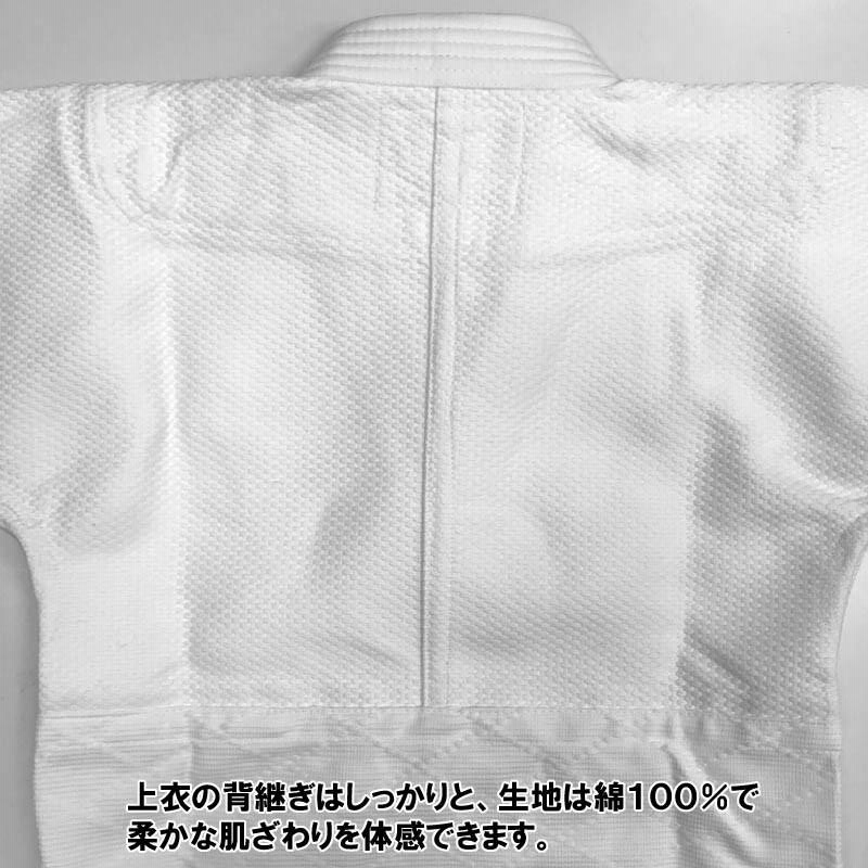 サイズ 2.5Y〜5.5号】九櫻(九桜) 柔道着・柔道衣【JZ】先鋒 特製二重織