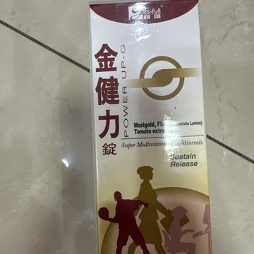 雅護 金健力 綜合維他命錠 高單位綜合持續錠 蕃茄紅素 葉黃素