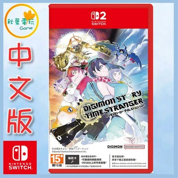 ●秋葉電玩● NS2 數碼寶貝 時空異客 中文版