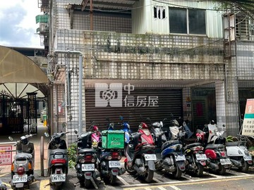 127中央路金店面｜新北市土城區中央路二段