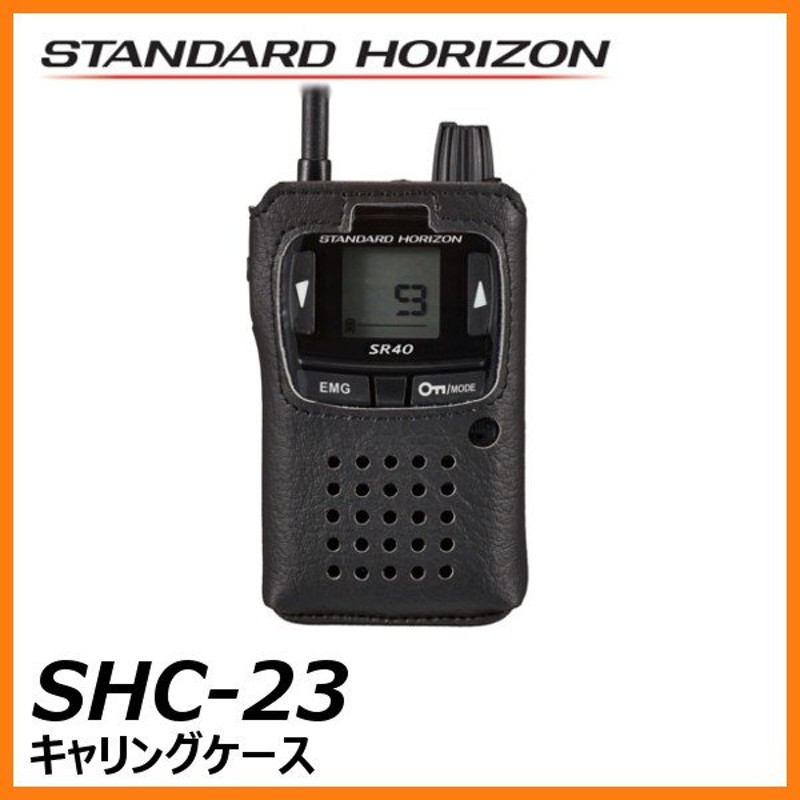 八重洲無線 スタンダードホライゾン SHC-23 キャリングケース Standard