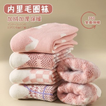 小紅書同款 毛圈襪 秋冬款 可愛粉色 水果花朵 加絨加厚 甜美日系 ins潮冬天 厚襪子 設計精細保暖 家居襪 學生襪