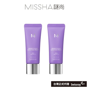 【MISSHA】謎尚完美遮瑕BB霜20ml2色｜pro-touch韓國彩妝修飾遮瑕護膚裸妝質感持久防曬