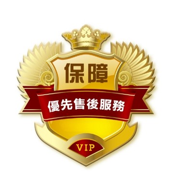 專用補發鏈接請勿拍錯