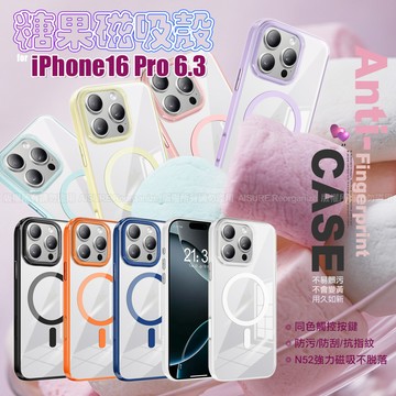 VOORCA for iPhone 16 Pro 繽紛糖果磁吸殼 黃色