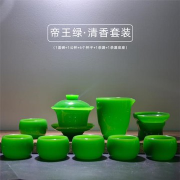 功夫茶具琉璃玉瓷茶具套裝帝王綠禮盒裝主人杯蓋碗公杯茶海家用