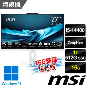 MSI微星 PRO AP272P 14M-633TW 27吋 白 液晶電腦 (i5-14400/16G/512G SSD+1T/Win11/白-16G雙碟特仕版)