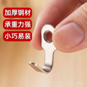 ✨桃園有貨✨不銹鋼迷你小掛鈎浴室廚房門後多功能打孔掛鈎小號小物件掛包多用 NBMA