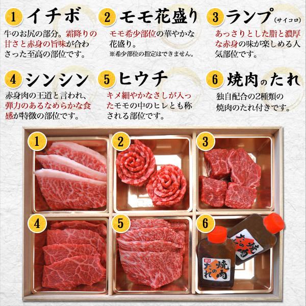 お歳暮 松阪牛 ギフト 焼き肉 盛り合わせ 花盛りセット「雅」400g 最高級A5等級 モモ希少部位 国産黒毛和牛 牛肉 通販 お取り寄せ グルメ 贈り物