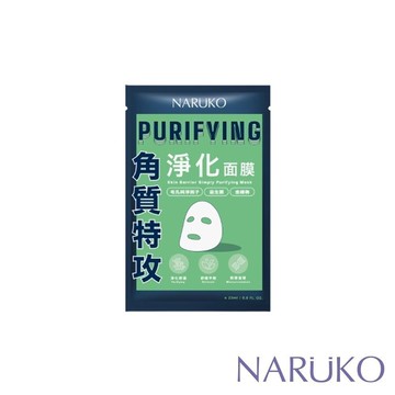 【NARUKO牛爾】角質特攻淨化面膜1入(控油/改善毛孔)