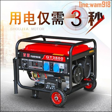 【店長推薦】3kw/5kw/6KW/8KW/10千瓦12KW三相380V