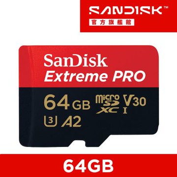 SanDisk Extreme PRO microSDXC UHS-1(V30) 64GB 記憶卡