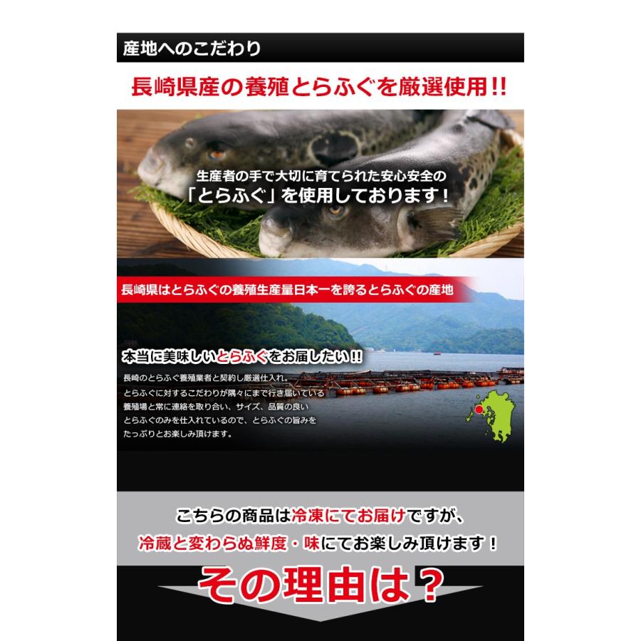 とらふぐ鍋 化粧箱入 2-3人前 送料無料 ギフト 海鮮 河豚 福岡 博多 長崎 プレゼント 贈り物 グルメ 出産祝い お見舞い・快気祝い 引越し [フグ]