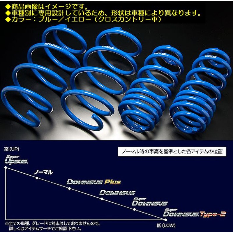 ESPELIR (エスペリア) Superダウンサスマツダ MAZDA6セダン GJ5FP 2WD