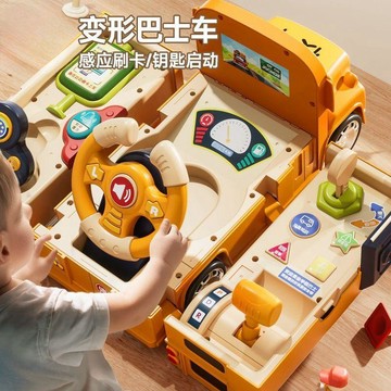 【台灣出貨】兒童方向盤蒙氏早教益智玩具仿真模擬副駕駛汽車4寶寶1一2歲3忙碌