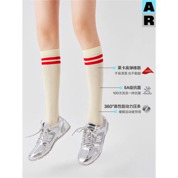 AR網眼薄款運動壓力襪秋騎行徒步跑步跳繩白色網球襪壓縮小腿襪女