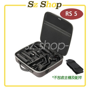 DJI RS 5 便攜套裝包 / 收納包 RS 5 相機三軸穩定器收納包 / DJI RS5 收納箱 手提包