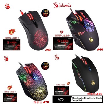 【Fun心玩】 Drag Click 微動遊戲滑鼠 A90 A70 A60 (贈激活卡) 滑鼠 電競 神疊 當個創世神 腳本