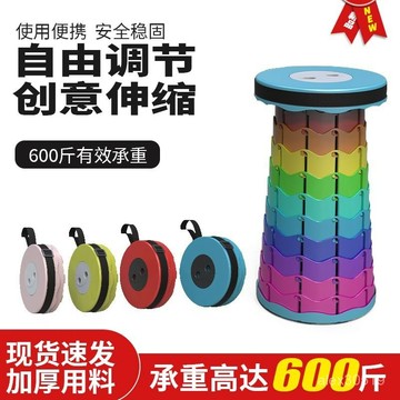 免運！伸縮折疊凳便攜凳可調節收縮小闆凳超輕排隊釣魚凳子戶外露營椅子