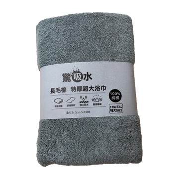 儂儂 驚吸水雙色浴巾 100%純棉台灣製造 雙股紗長毛綿 飯店等級  夜幕灰  1條