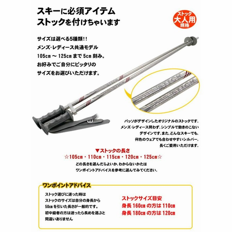 スキー 4点セット FISCHER 18-19 RC4 W.C. SC 155〜160cm 金具付き ...