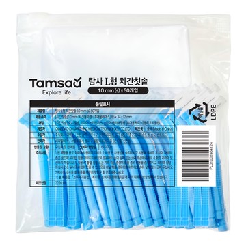 Tamsaa L型齒間刷  50支  1包  1mm