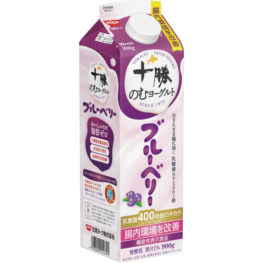 冷蔵 日清ヨーク 十勝のむヨーグルトブルーベリー 900g 機能性表示食品 ×6個