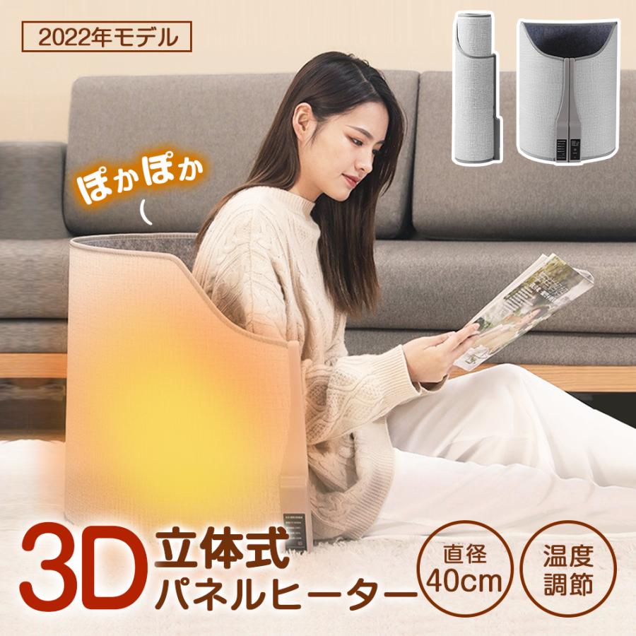 AWC-A120H-WH 壁掛け脱衣所ヒーター(人感センサー搭載) 未使用 2025年