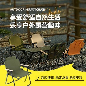 加厚鋼管戶外折疊椅彈簧椅便捷式露營庭院休閑椅子營地克米特椅子
