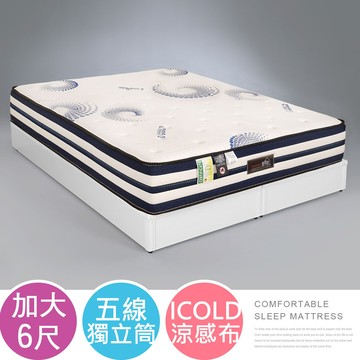 【Homelike】喜家居五線ICOLD冰晶涼感獨立筒床墊-雙人加大6尺(2509)