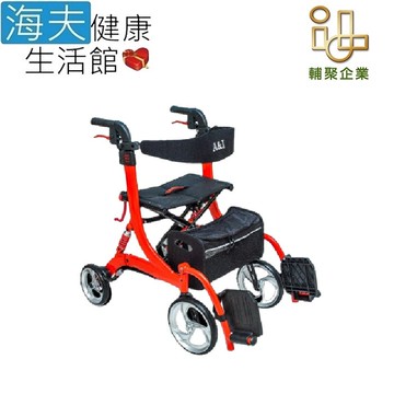 康復 四輪機械式助行器(未滅菌) 輔聚 安愛 多功能助行車 帶輪型助步車 藍色骨架(3105)