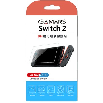 Switch2專用 GAMARS 9H鋼化玻璃保護貼